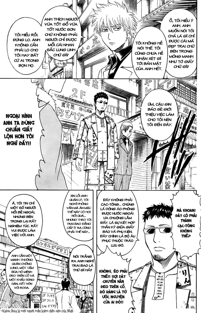 Gintama Chapter 362 - 10