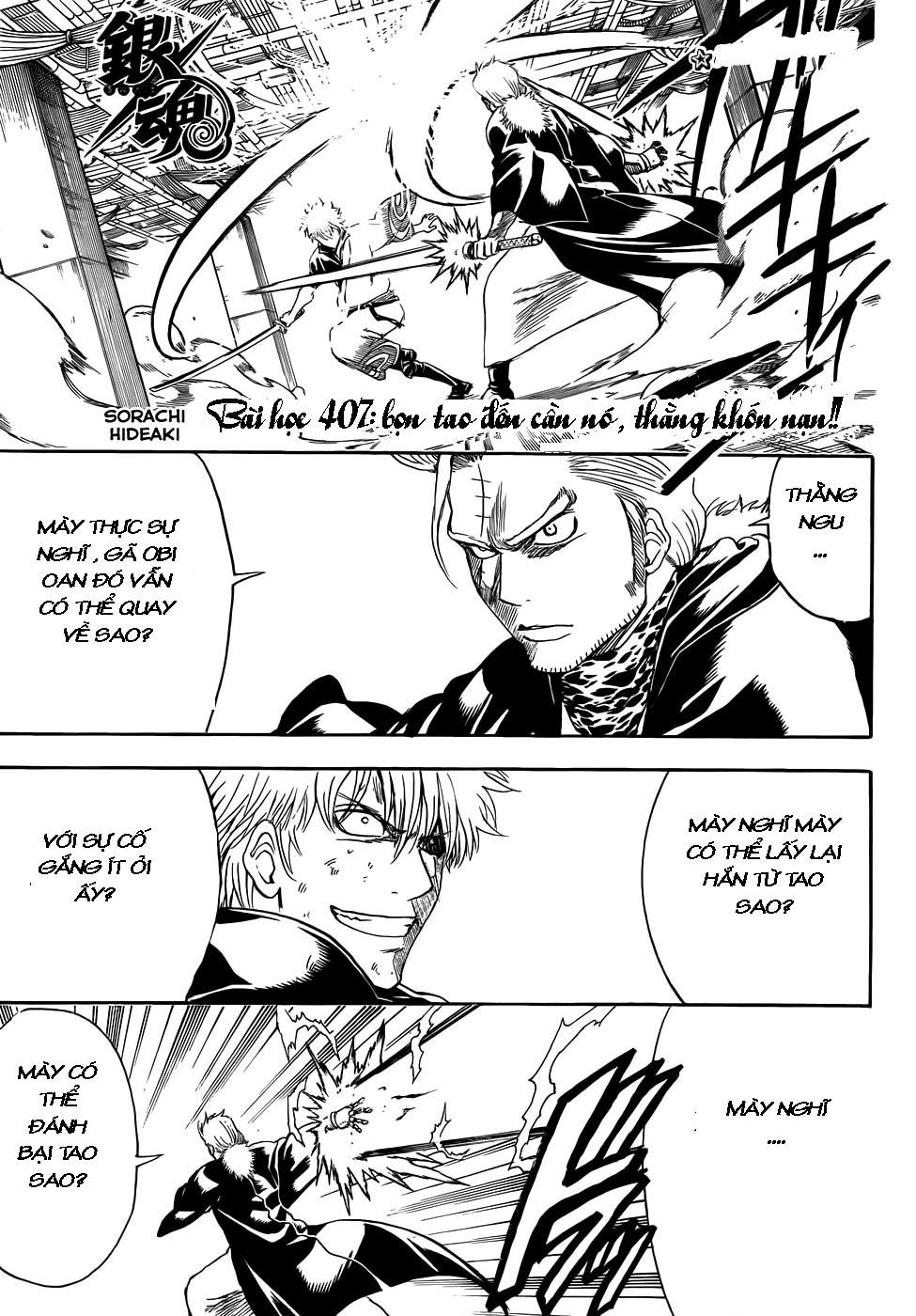 Gintama Chapter 407 - 2