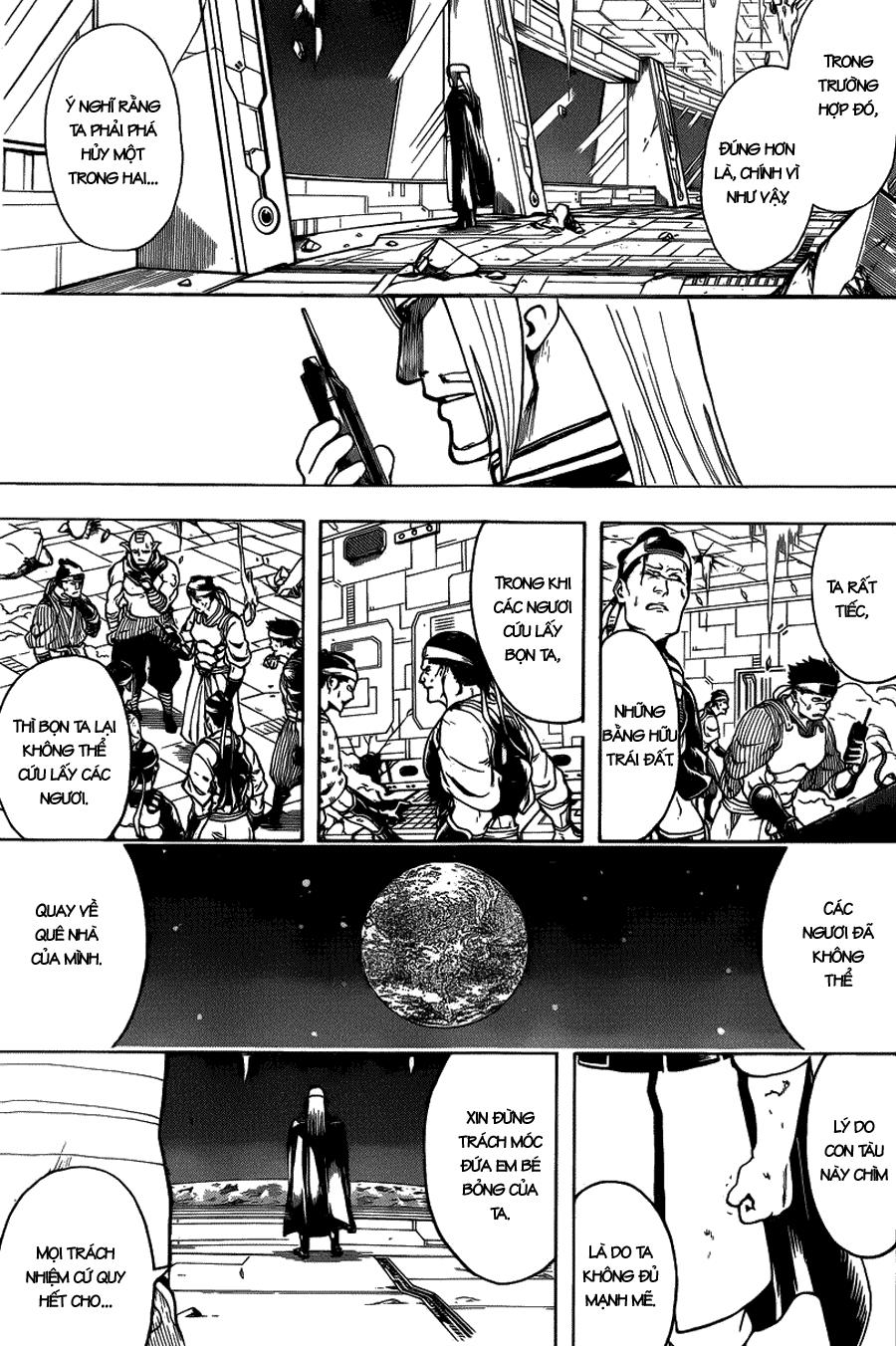 Gintama Chapter 655 - 13