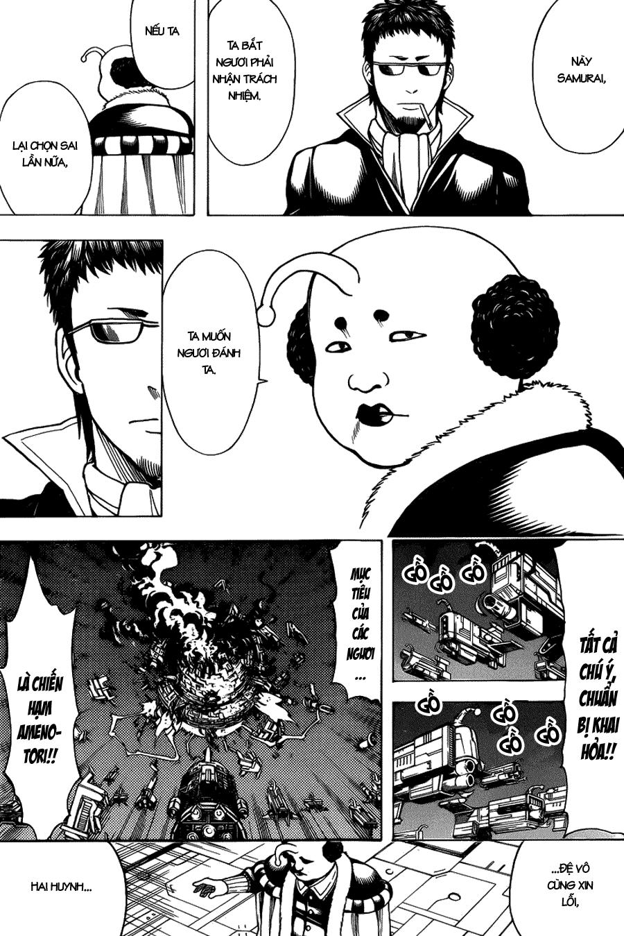 Gintama Chapter 655 - 15