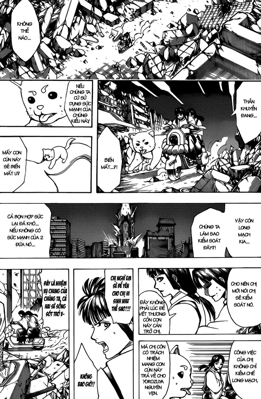 Gintama Chapter 655 - 5