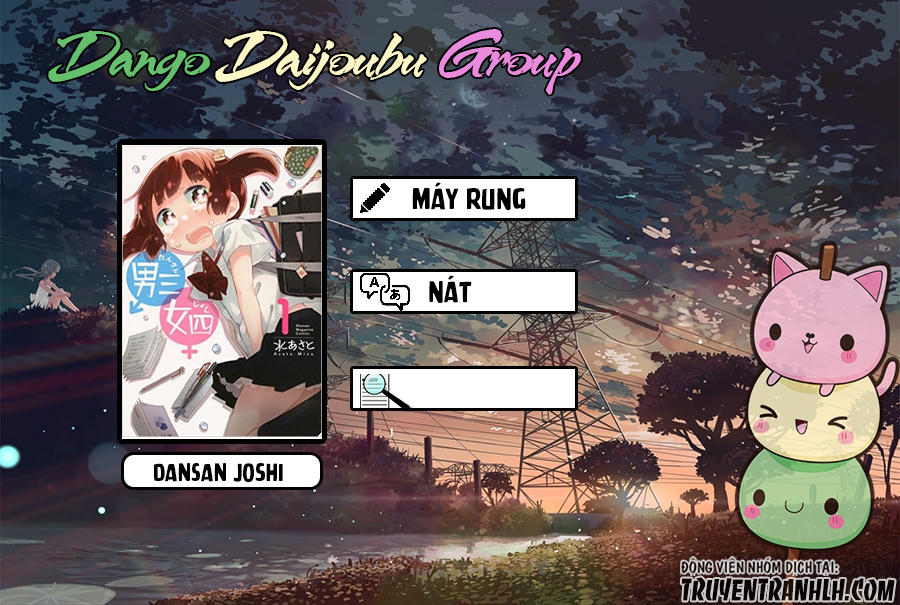 Dansan Joshi Chapter 39 - 2