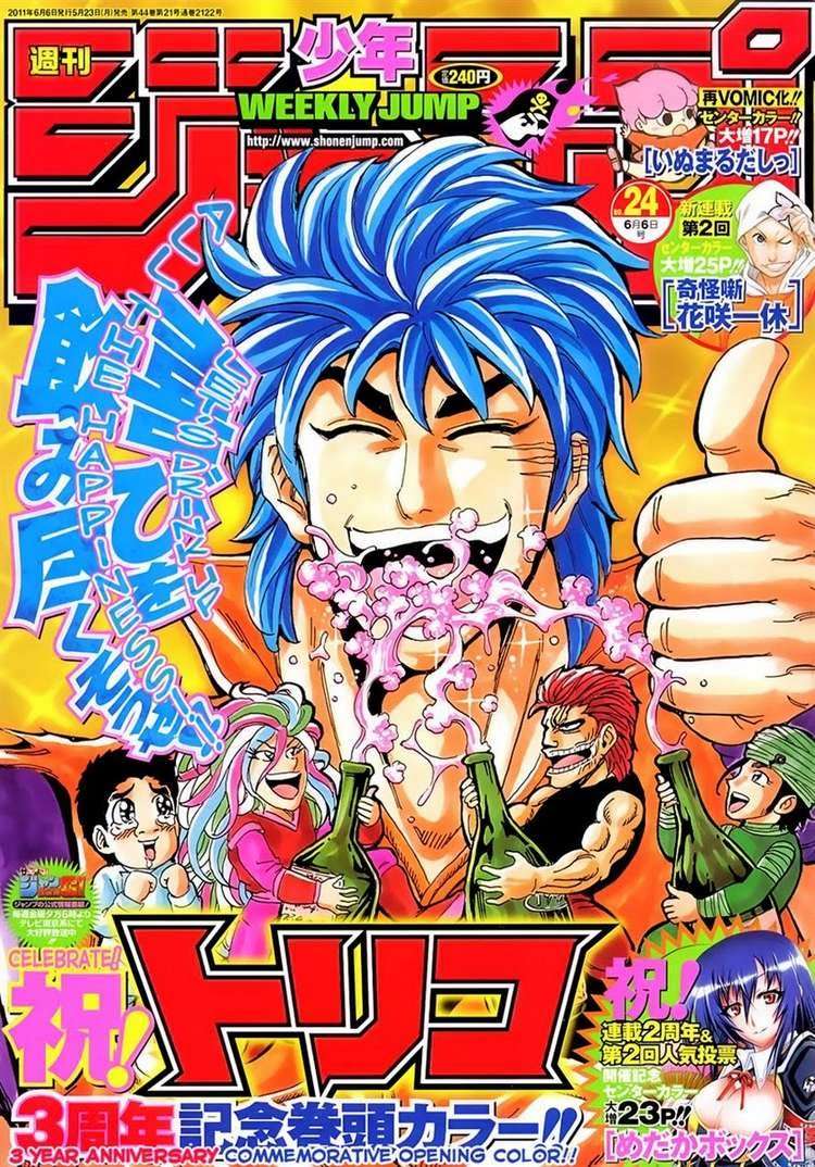 Toriko - Thợ Săn Ẩm Thực Chapter 141 - 1