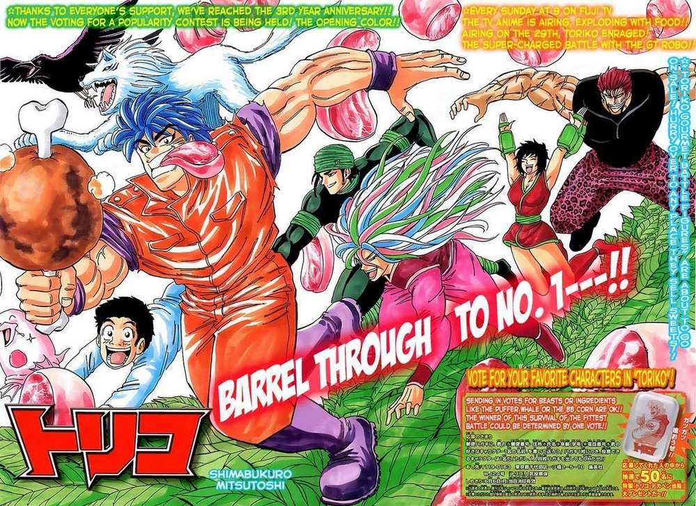 Toriko - Thợ Săn Ẩm Thực Chapter 141 - 3