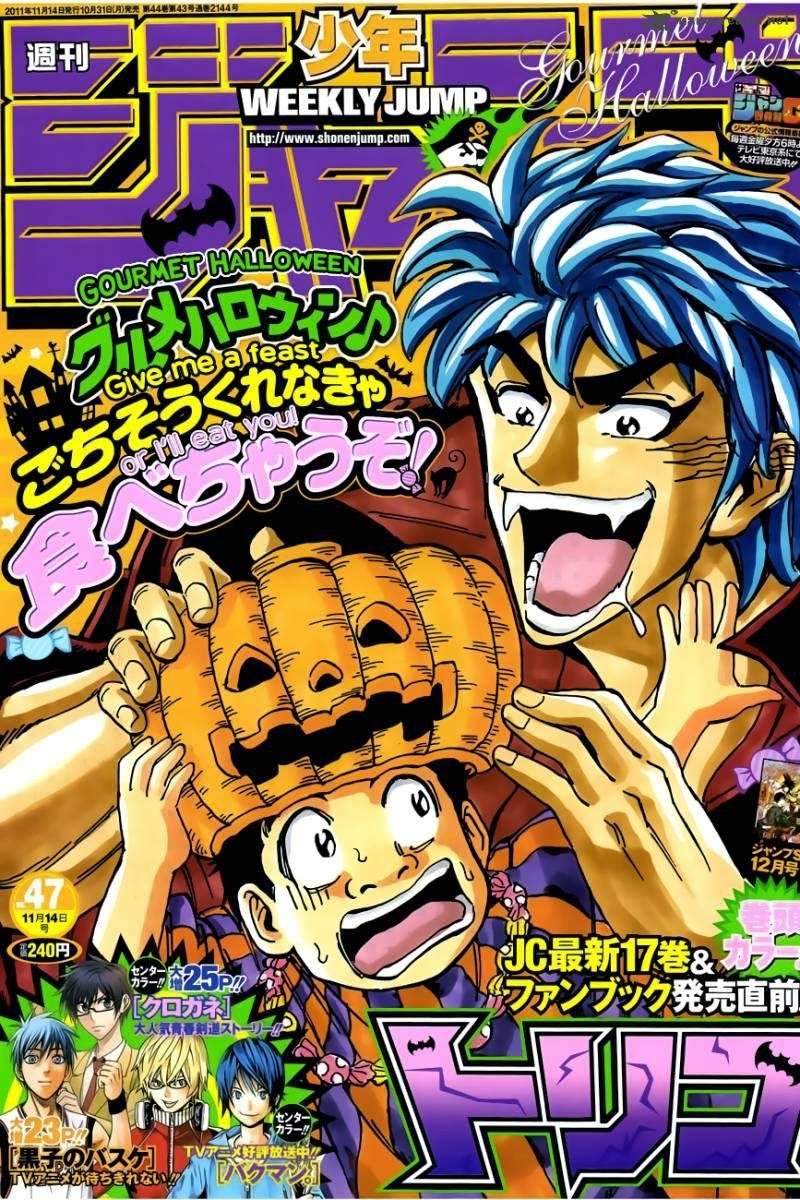 Toriko - Thợ Săn Ẩm Thực Chapter 163 - 1