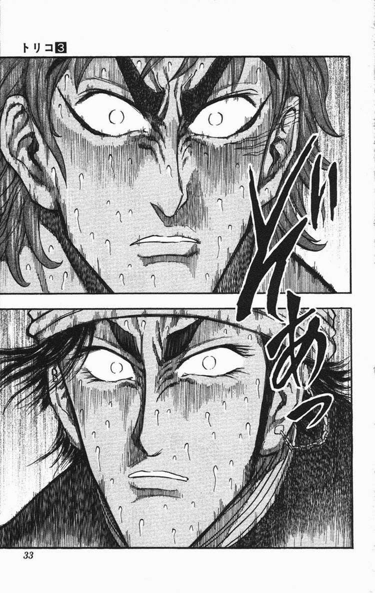 Toriko - Thợ Săn Ẩm Thực Chapter 18 - 6