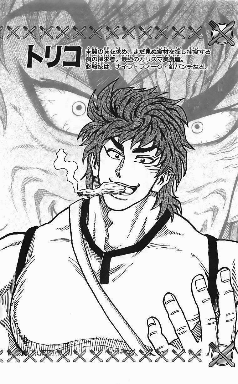 Toriko - Thợ Săn Ẩm Thực Chapter 53 - 2