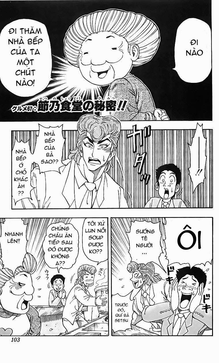 Toriko - Thợ Săn Ẩm Thực Chapter 67 - 1