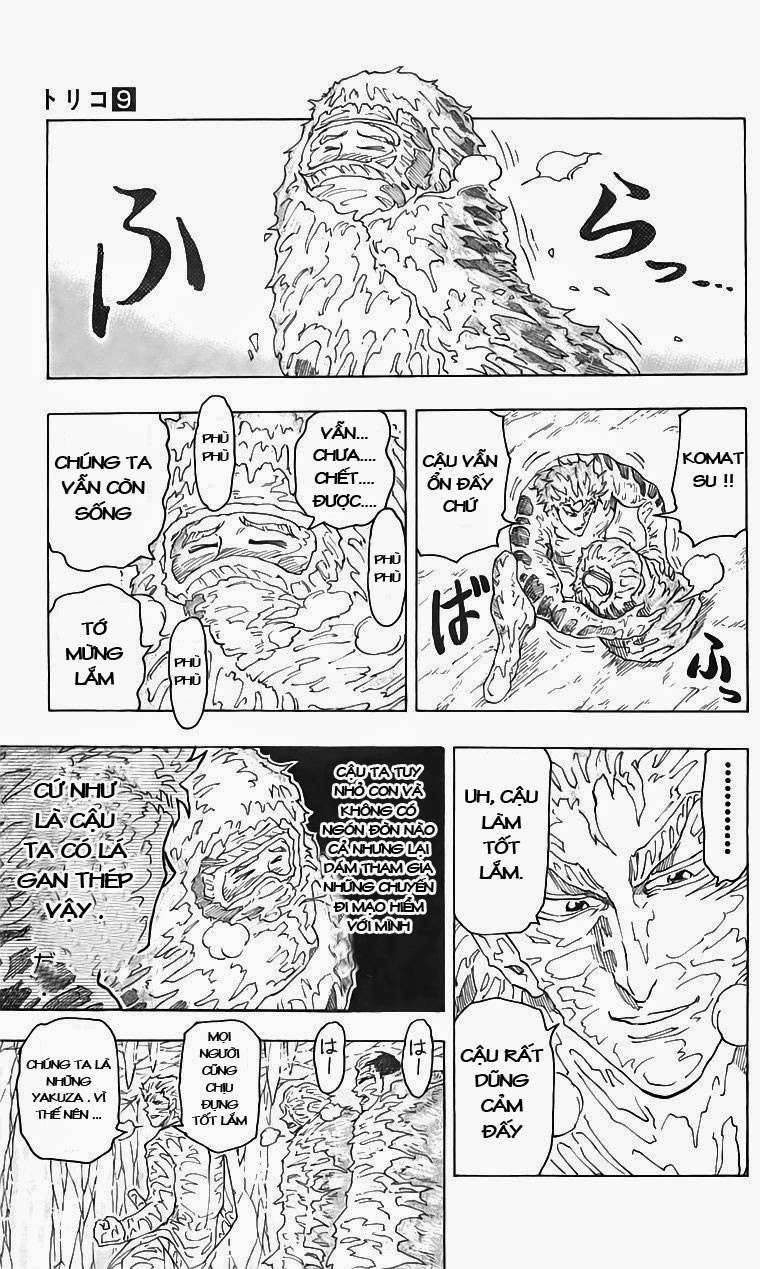 Toriko - Thợ Săn Ẩm Thực Chapter 73 - 1