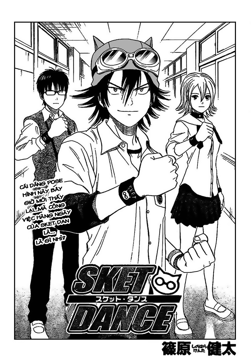 Sket Dance Chapter 46 - 3