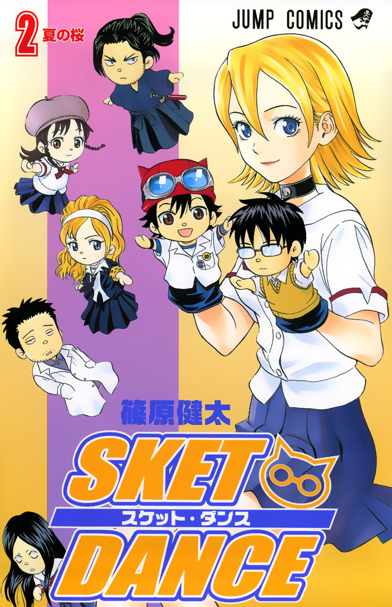 Sket Dance Chapter 8 - 3