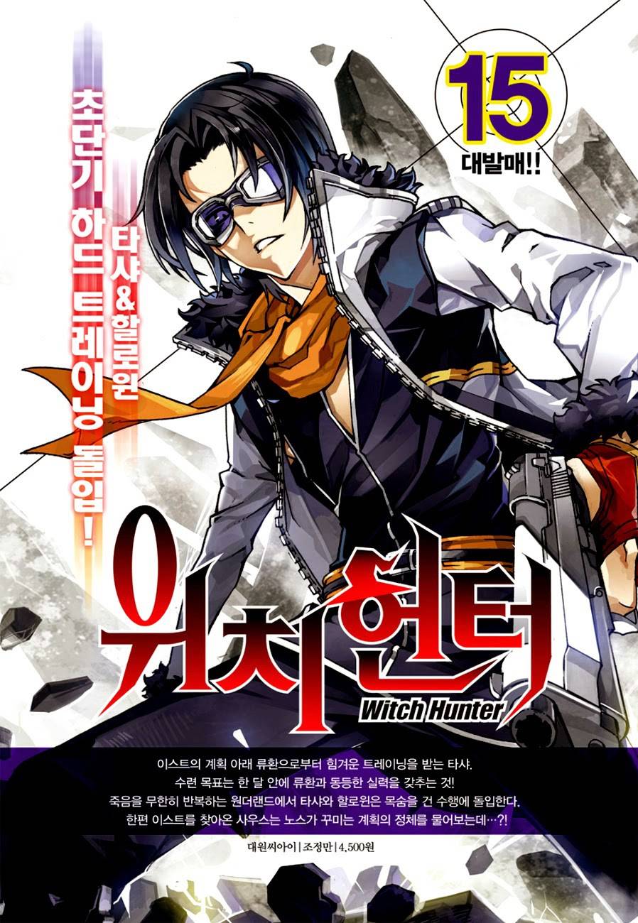 Witch Hunter Chapter 104 - 19