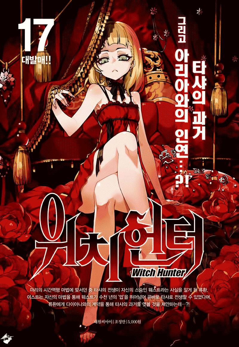 Witch Hunter Chapter 122 - 16