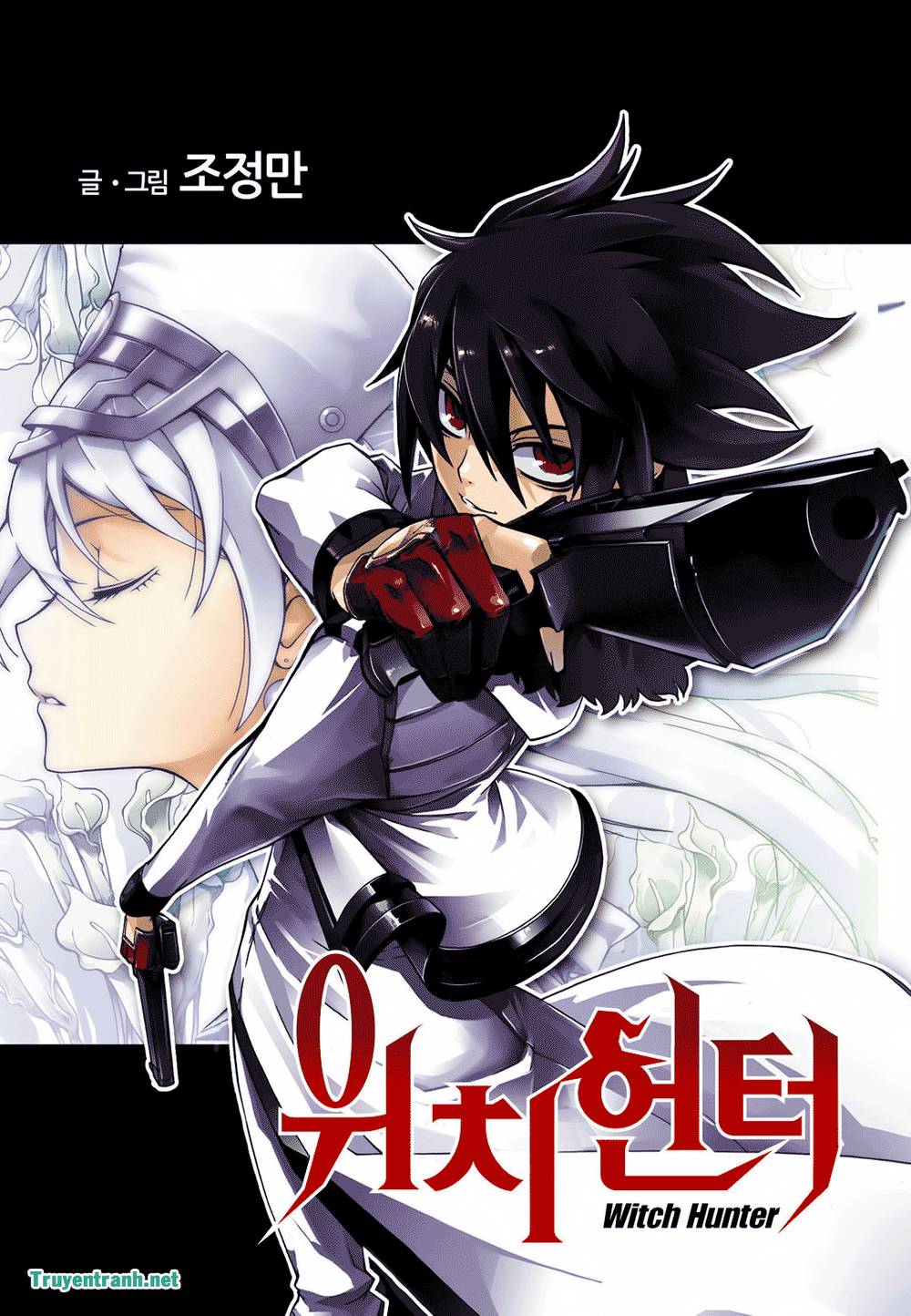 Witch Hunter Chapter 168 - 1