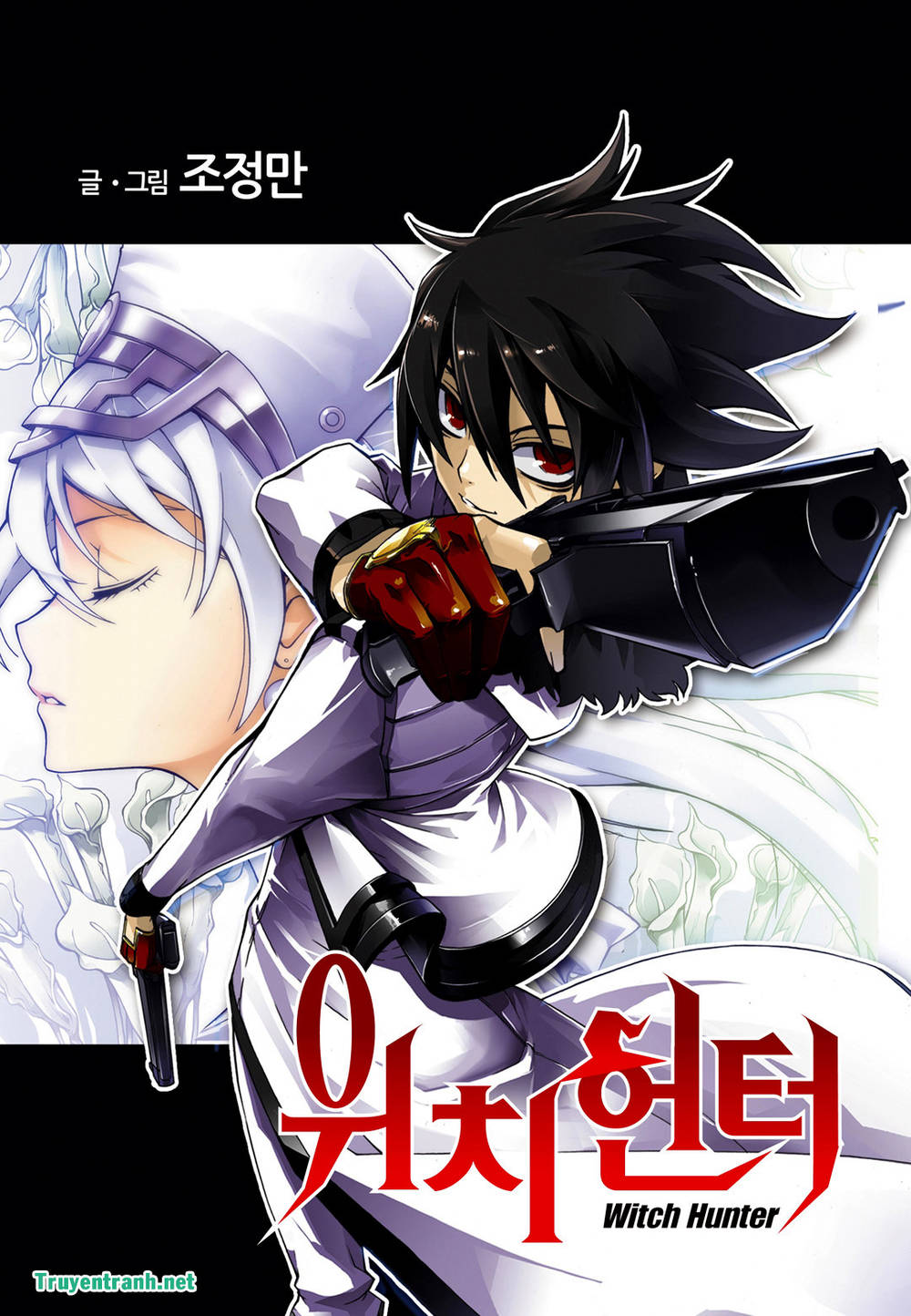 Witch Hunter Chapter 175 - 3