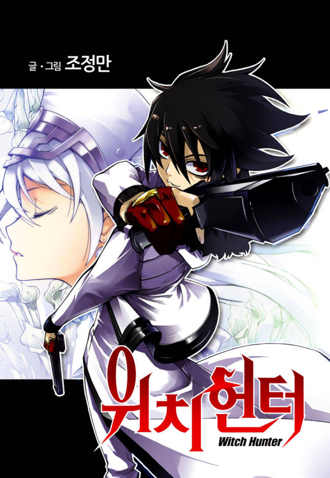 Witch Hunter Chapter 179 - 3