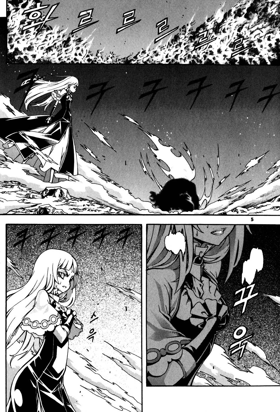 Witch Hunter Chapter 25 - 6