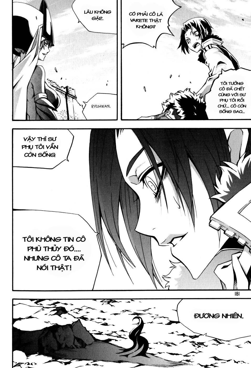 Witch Hunter Chapter 46 - 20