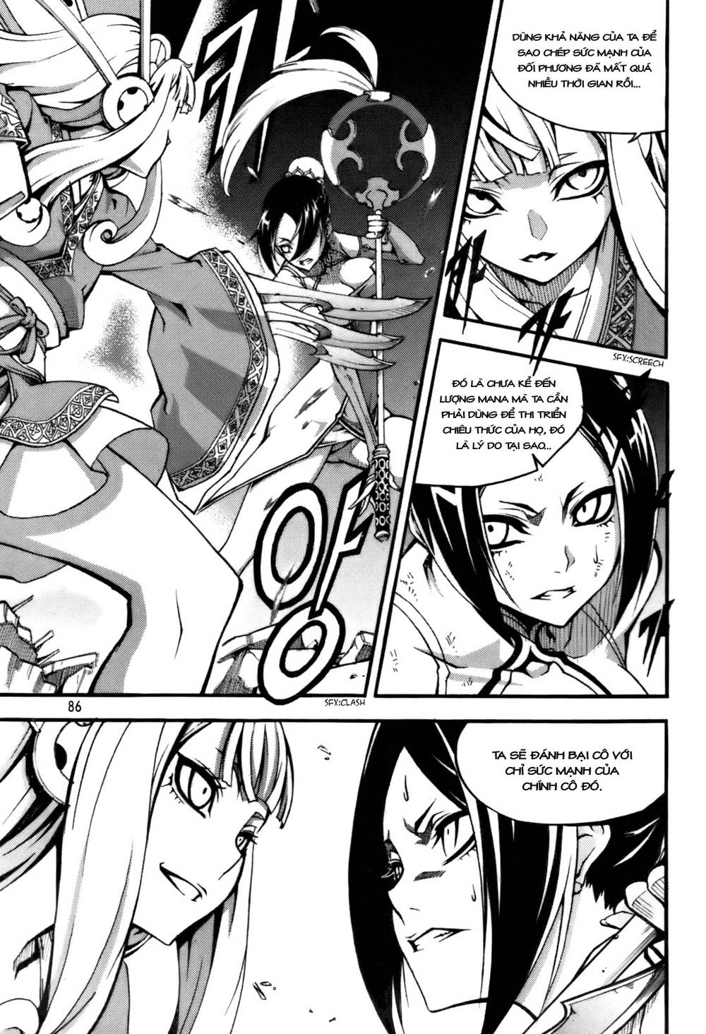 Witch Hunter Chapter 56 - 5