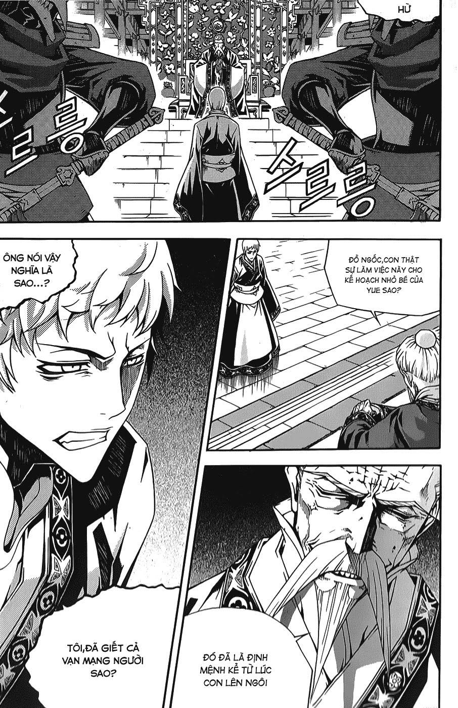 Witch Hunter Chapter 64 - 3