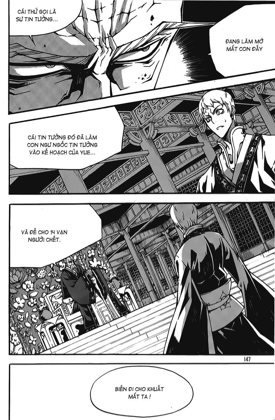 Witch Hunter Chapter 64 - 8