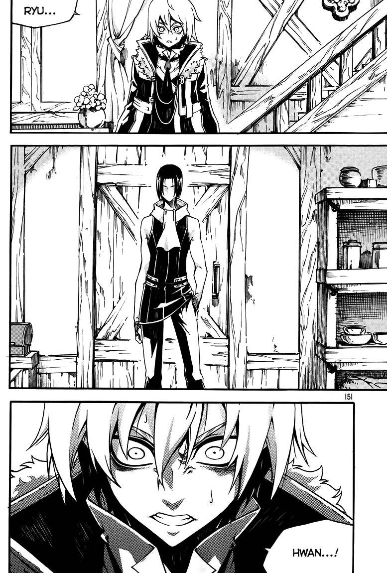 Witch Hunter Chapter 79 - 2