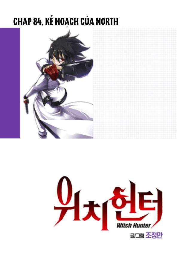 Witch Hunter Chapter 84 - 2