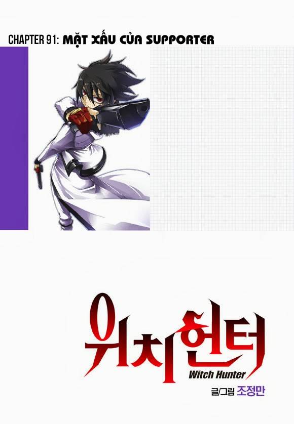 Witch Hunter Chapter 91 - 2