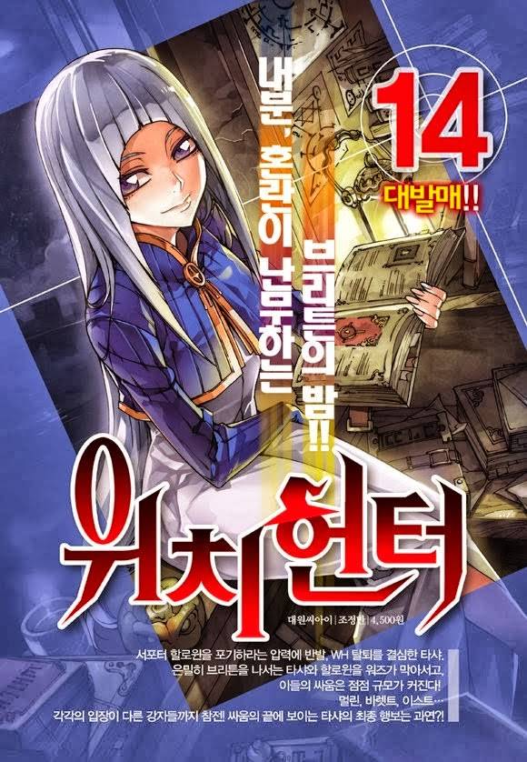 Witch Hunter Chapter 93 - 11