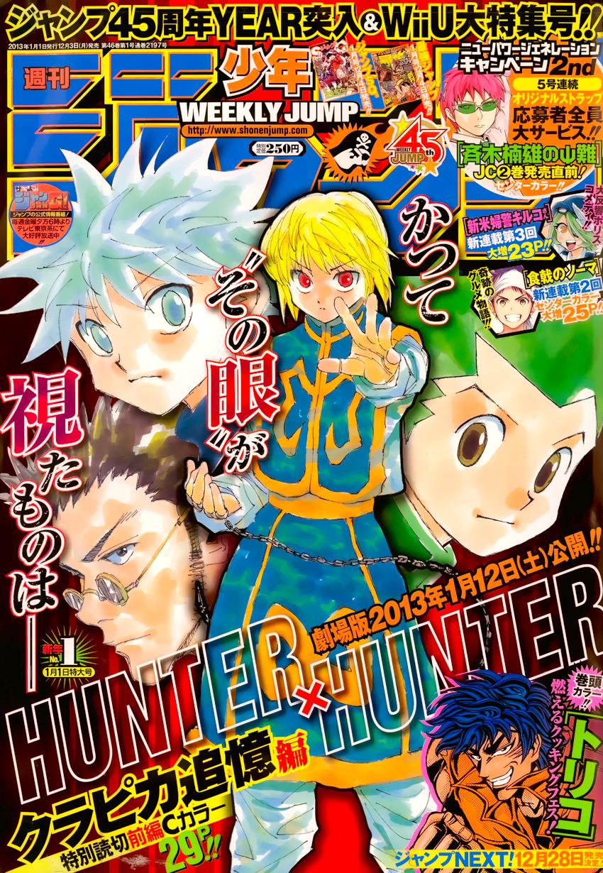 Hunter X Hunter Chapter 231 - 2