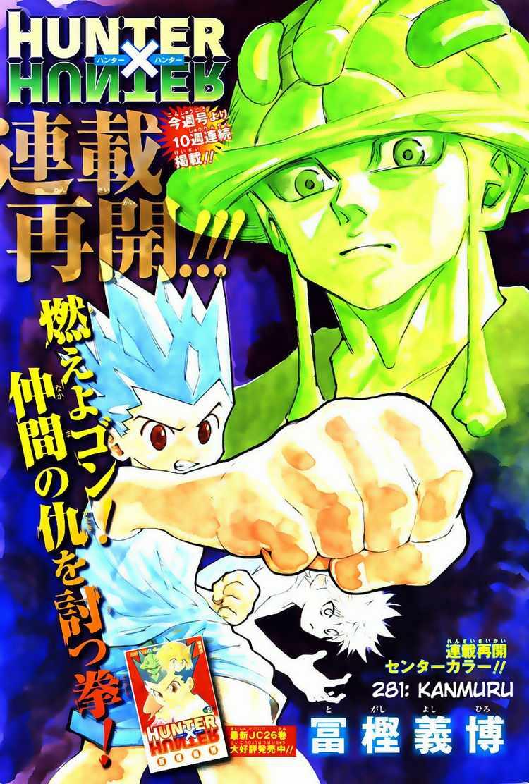 Hunter X Hunter Chapter 281 - 2