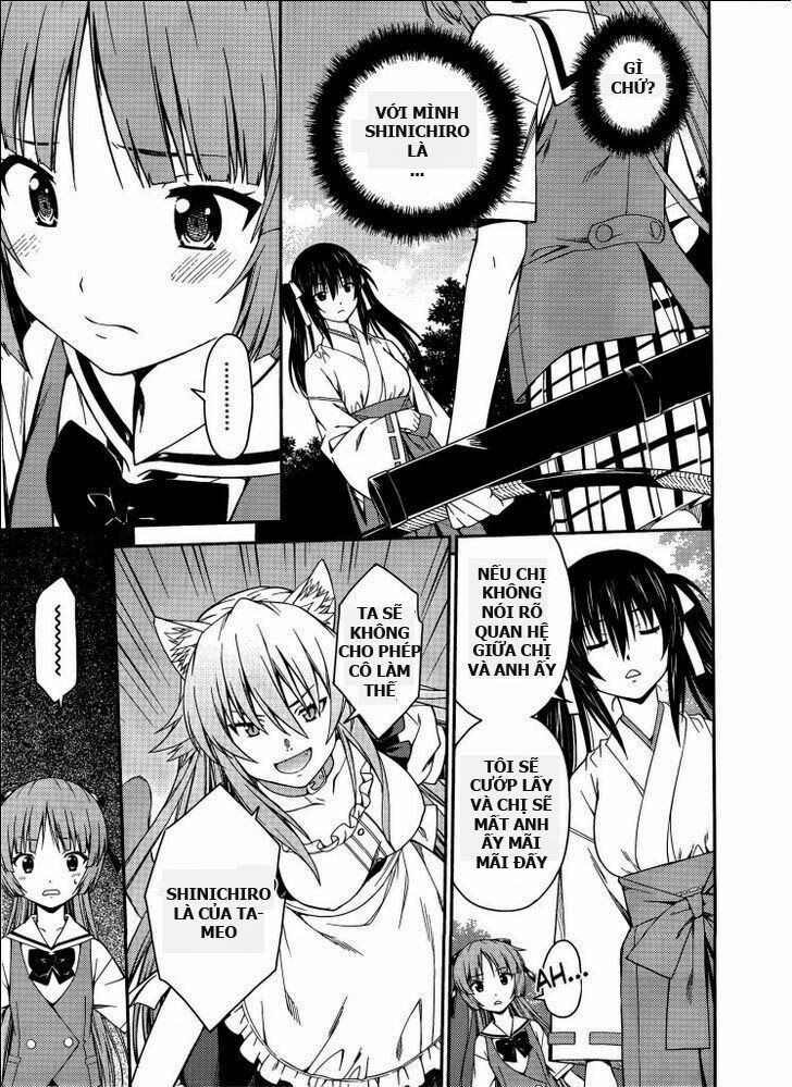 Isuca Chapter 32 - 23