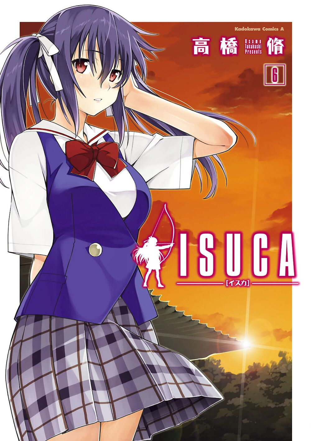 Isuca Chapter 33 - 1