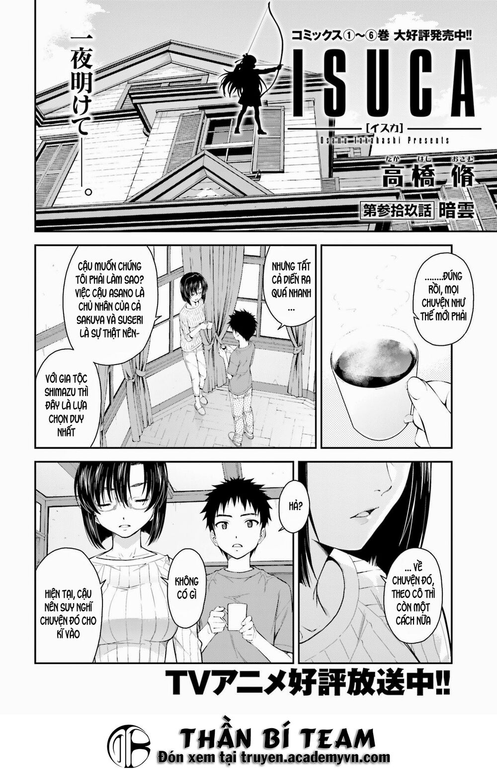 Isuca Chapter 39 - 4