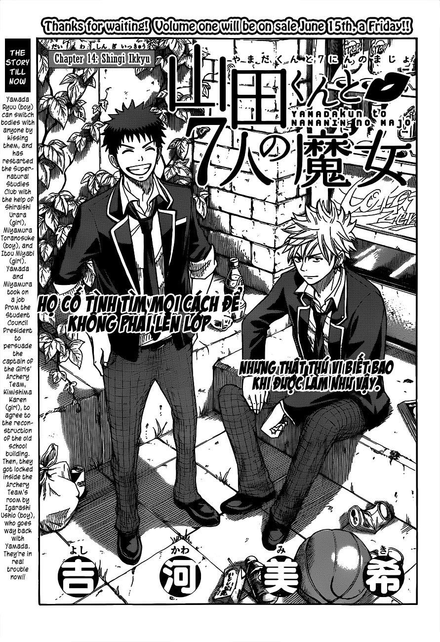 Yamada-Kun To 7 Nin No Majo Chapter 14 - 4