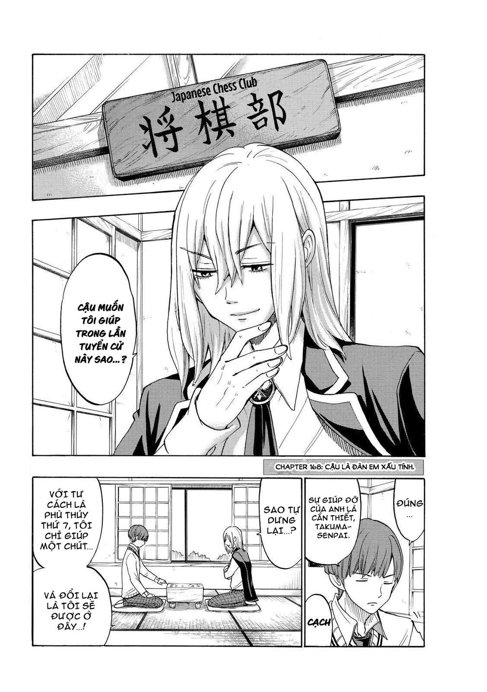 Yamada-Kun To 7 Nin No Majo Chapter 168 - 3