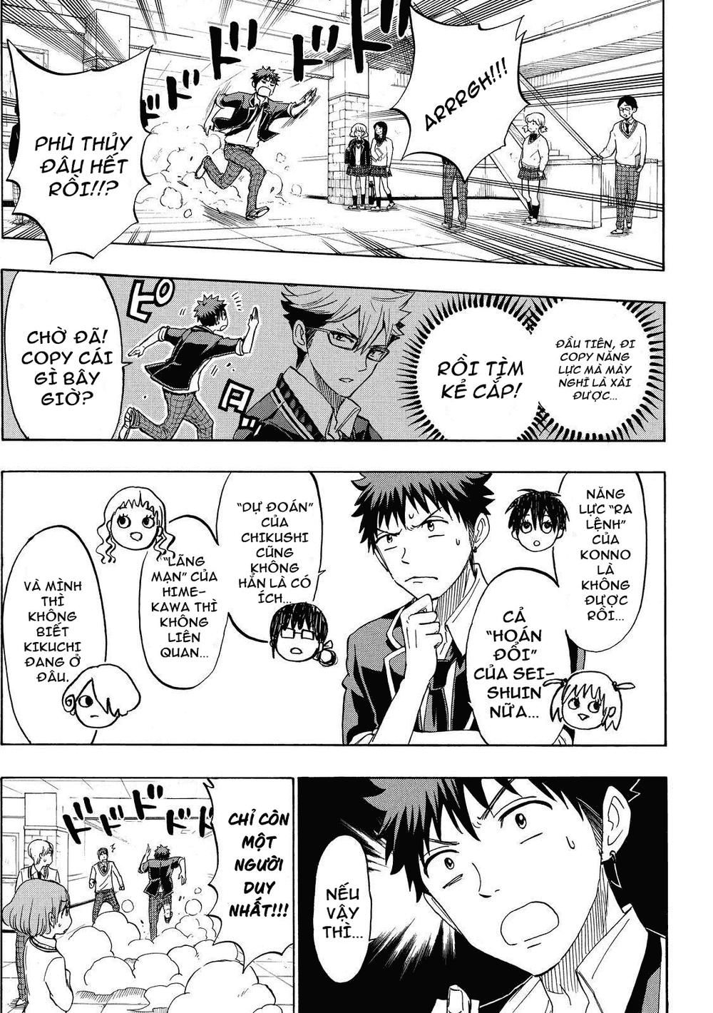 Yamada-Kun To 7 Nin No Majo Chapter 176 - 3