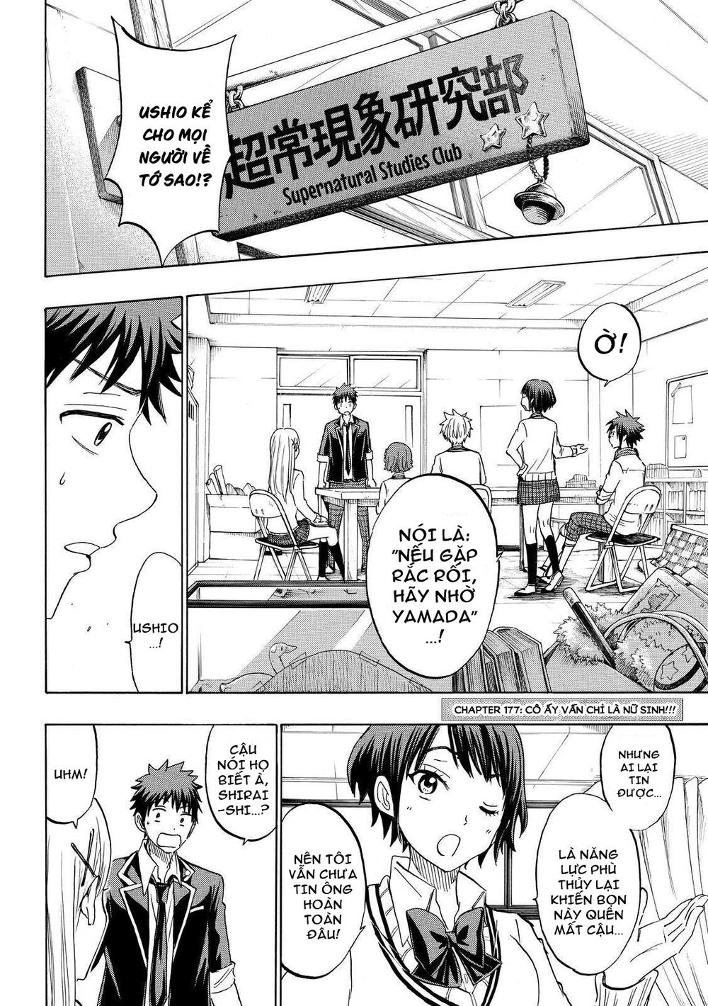 Yamada-Kun To 7 Nin No Majo Chapter 177 - 2