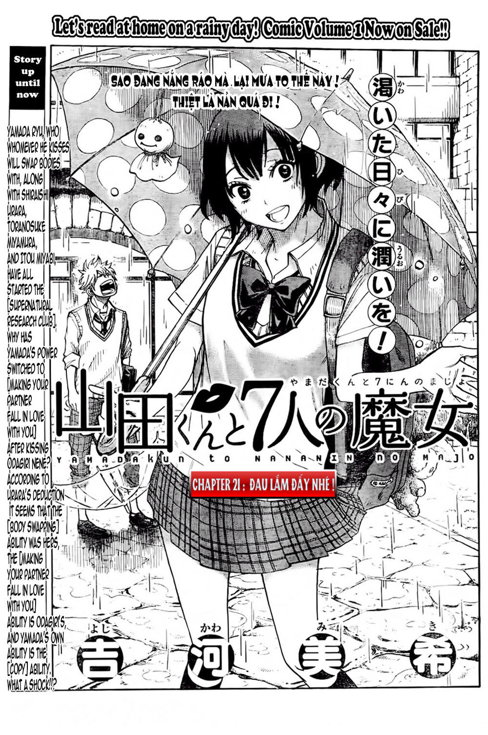 Yamada-Kun To 7 Nin No Majo Chapter 21 - 4