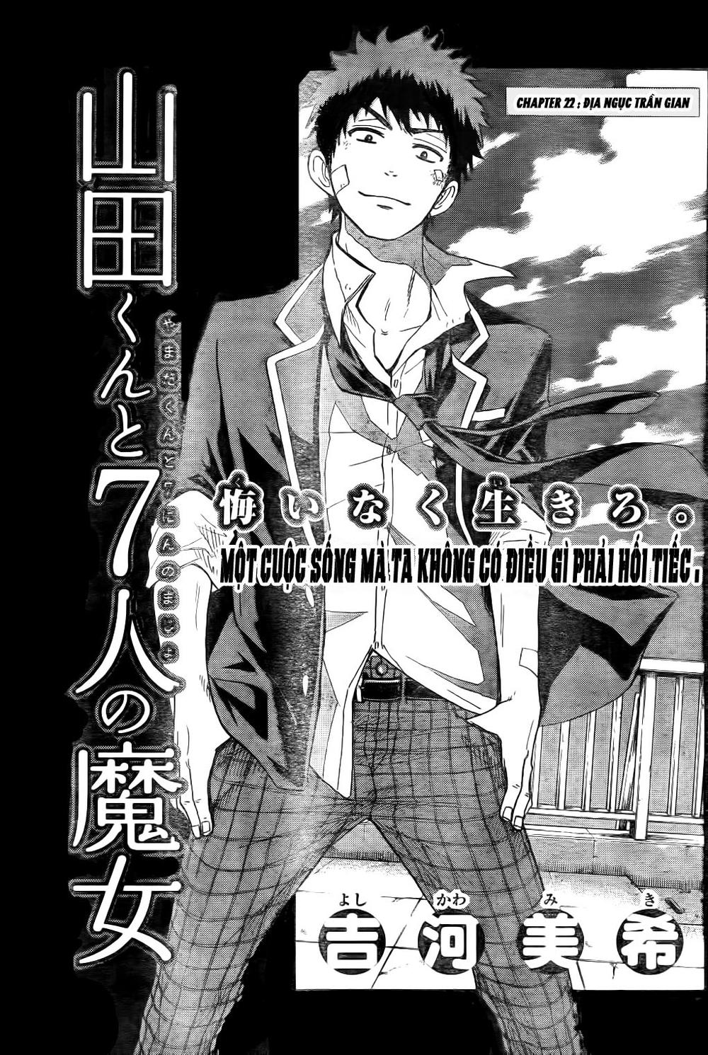 Yamada-Kun To 7 Nin No Majo Chapter 22 - 6