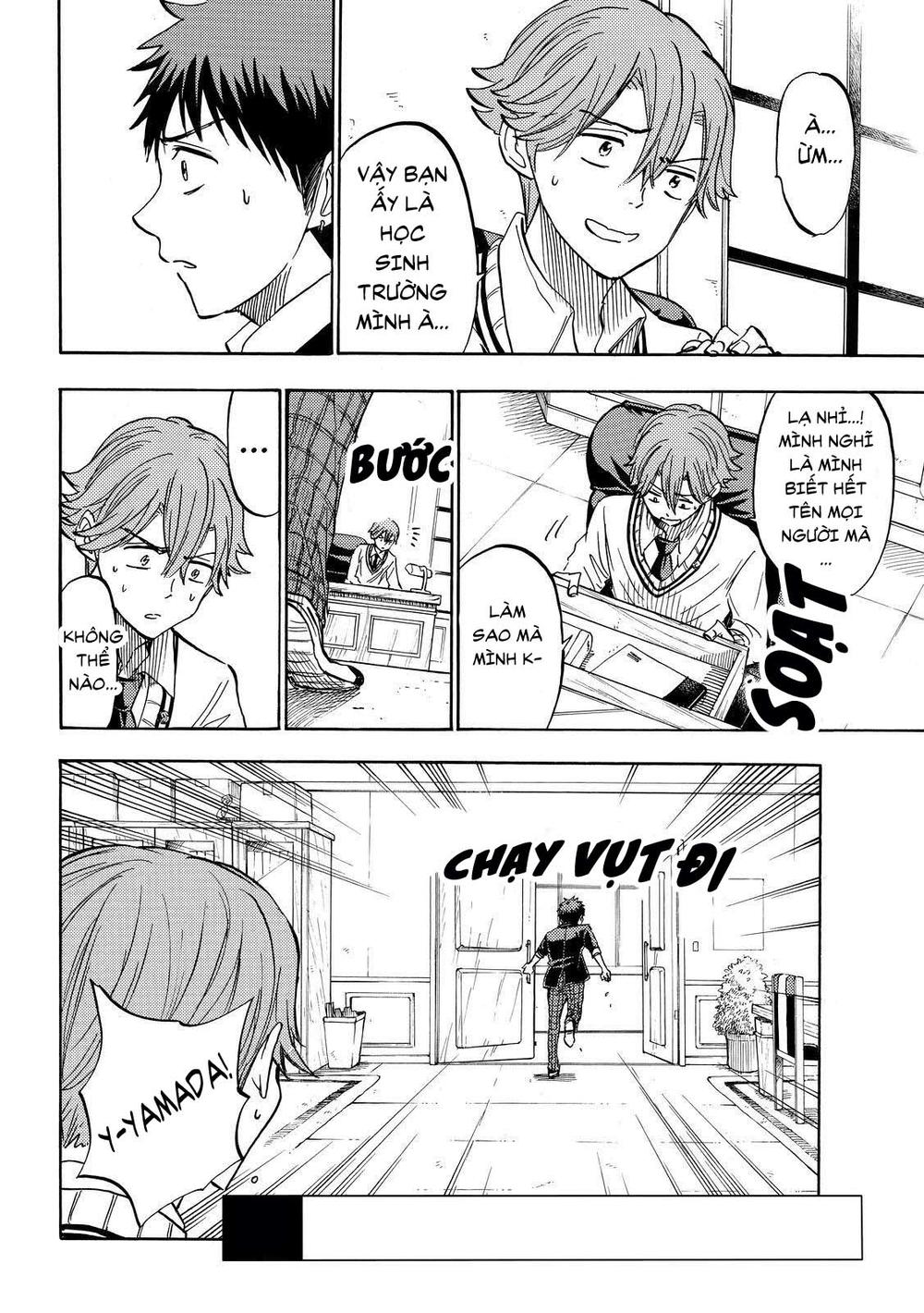 Yamada-Kun To 7 Nin No Majo Chapter 236 - 2