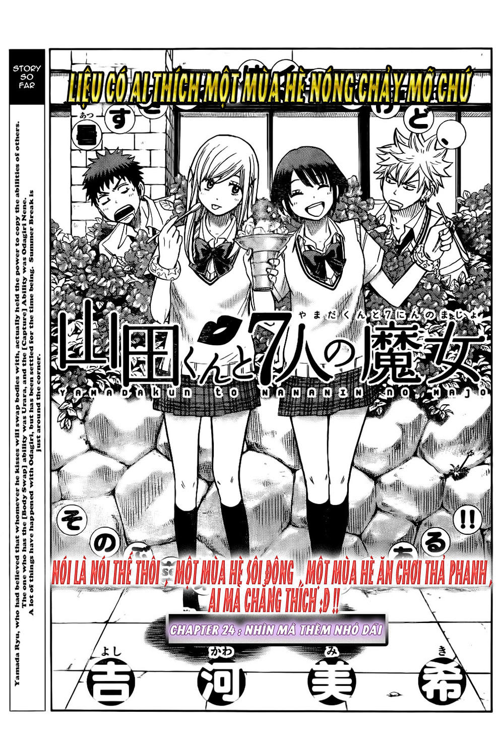 Yamada-Kun To 7 Nin No Majo Chapter 24 - 6