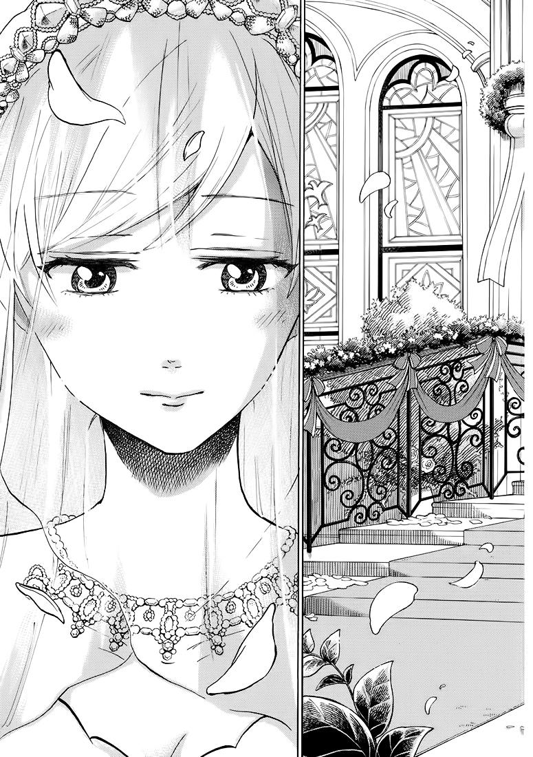 Yamada-Kun To 7 Nin No Majo Chapter 243 - 19