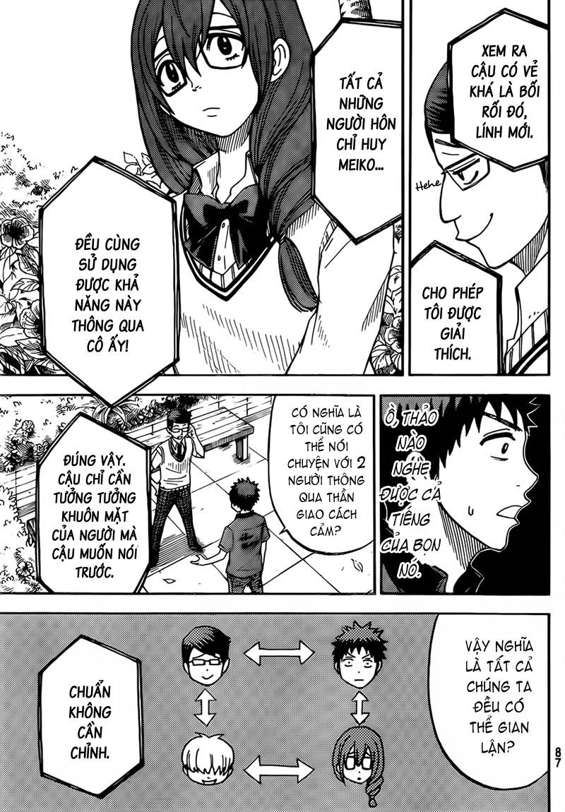 Yamada-Kun To 7 Nin No Majo Chapter 30 - 3