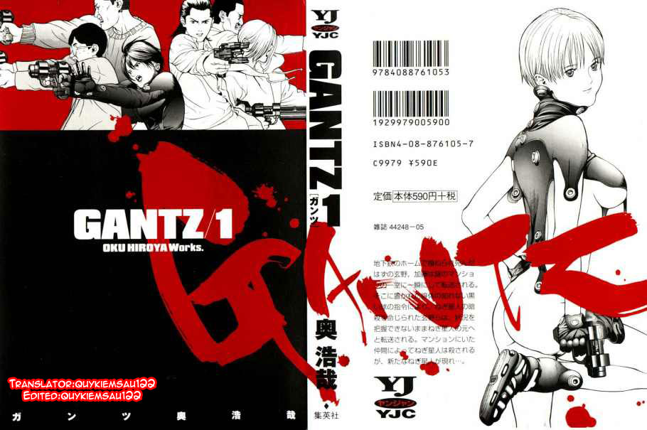 Gantz Chapter 1 - 1