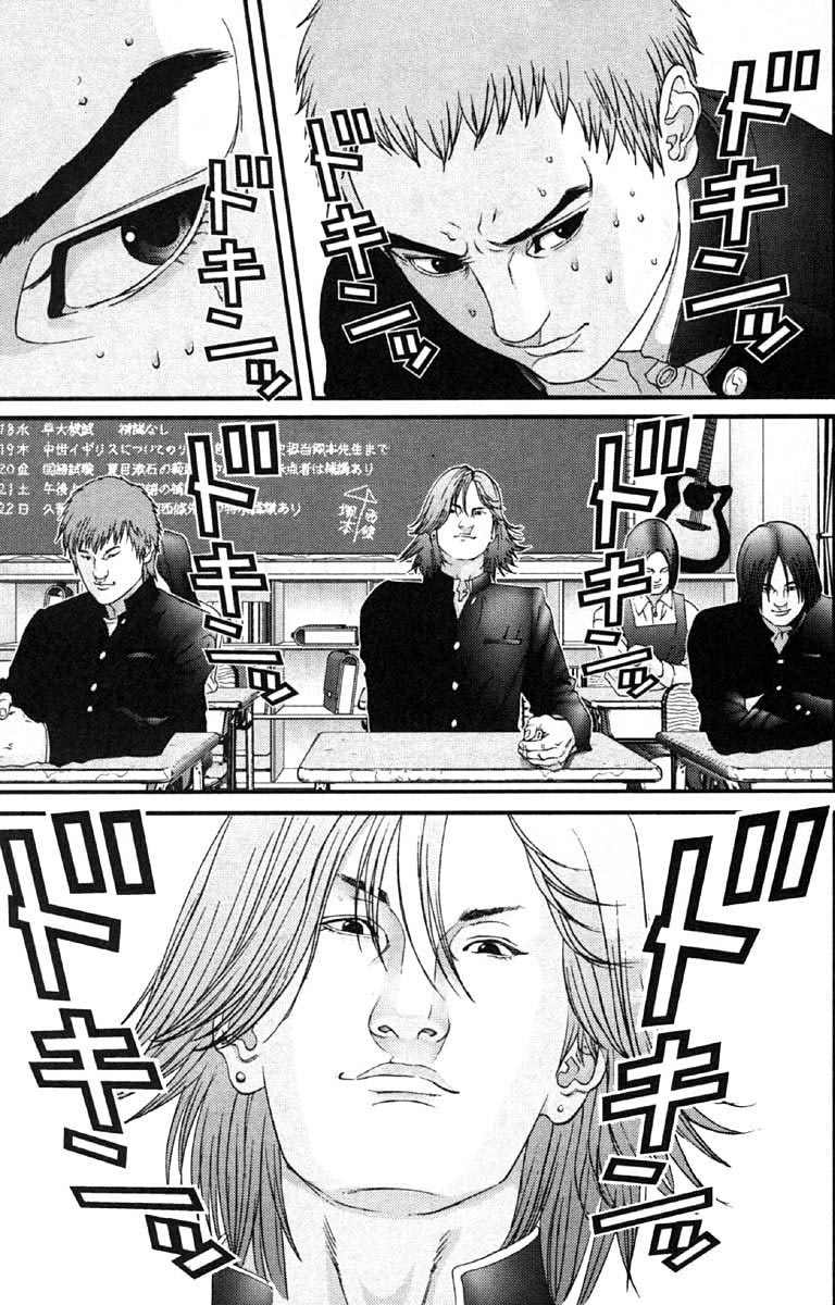 Gantz Chapter 112 - 11