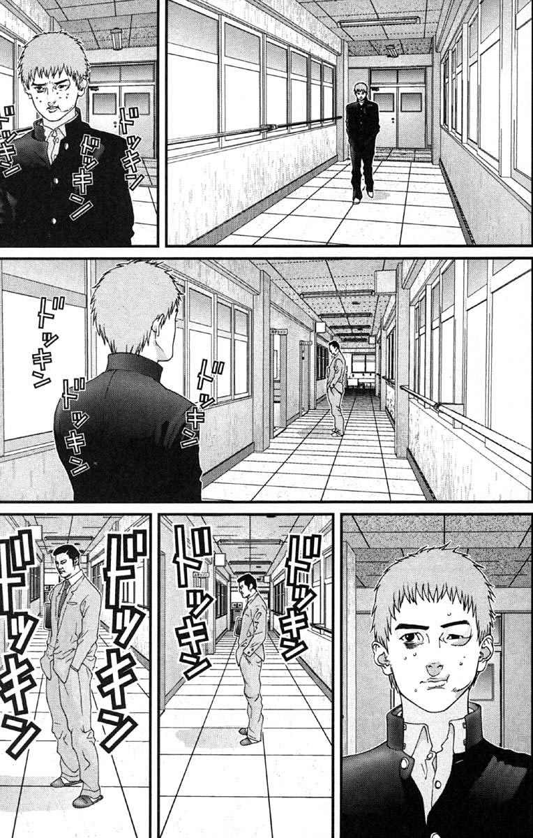 Gantz Chapter 114 - 3