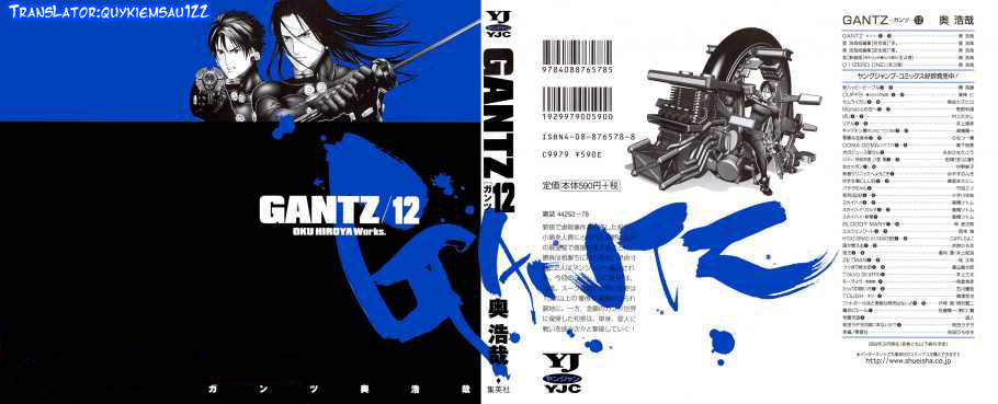 Gantz Chapter 131 - 1