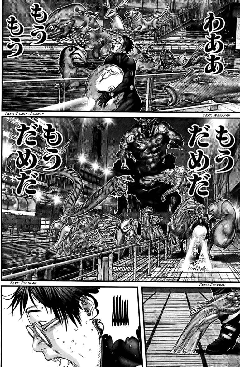 Gantz Chapter 258 - 21