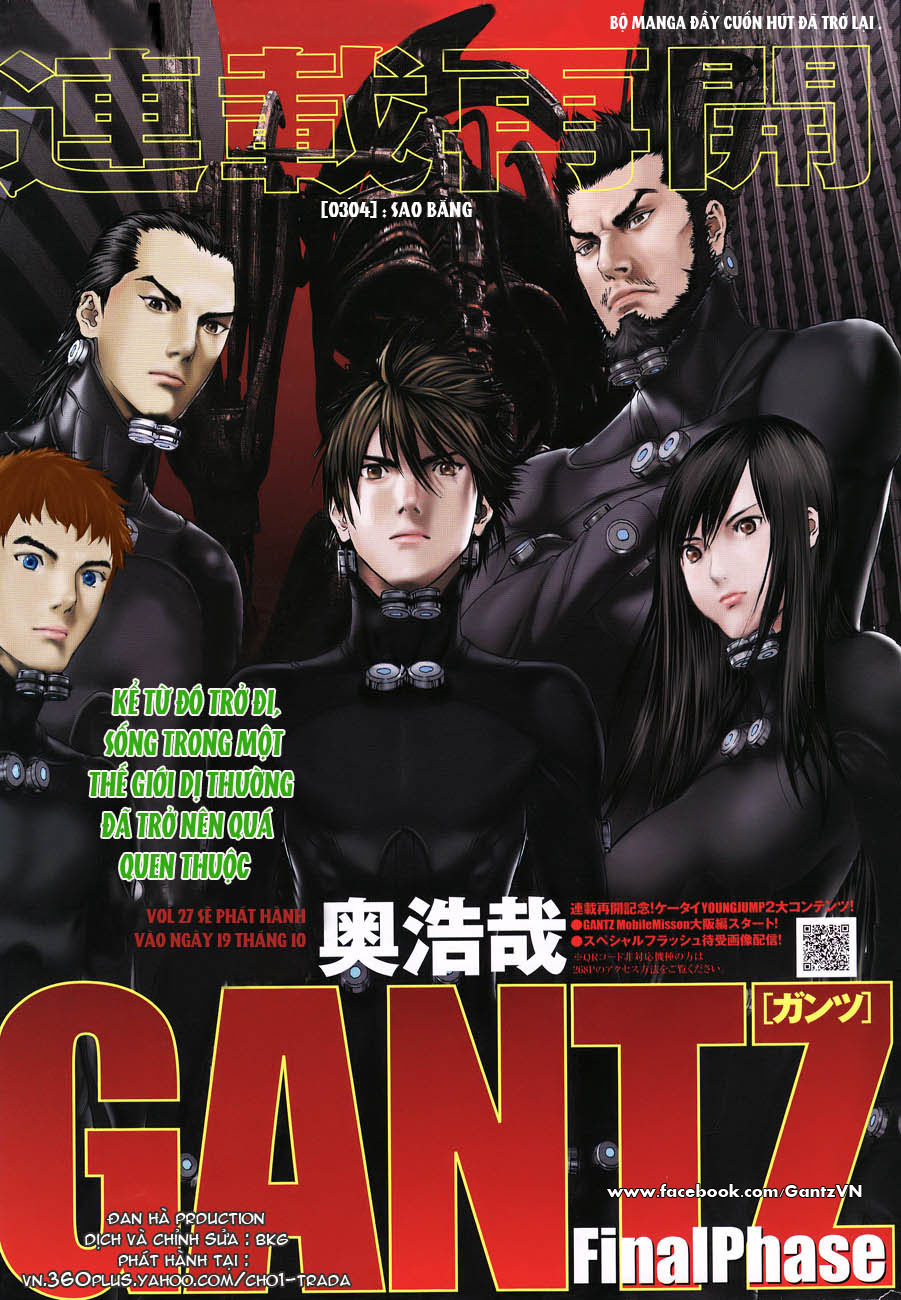 Gantz Chapter 304 - 1